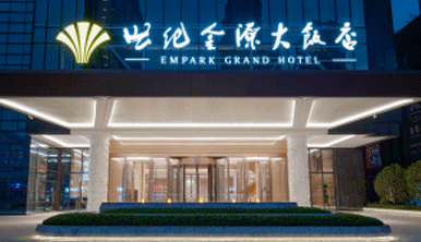 合肥北尚世紀(jì)金源大飯店